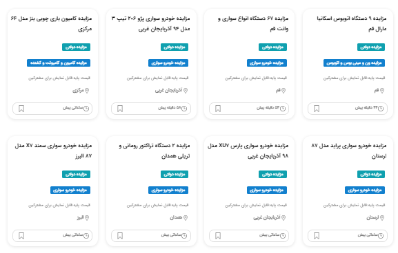 مزایده مواد مخدر کرمان ۱۴۰3