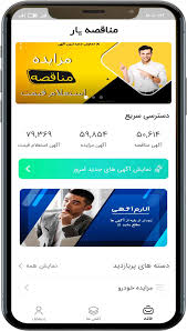 مزایده تویوتا لندکروز