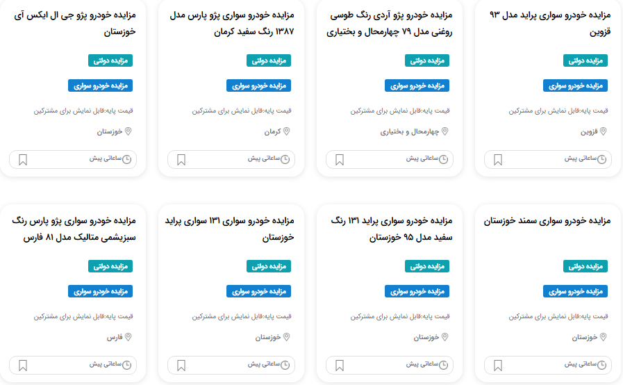 پرداخت مالیات نقل و انتقال خودرو