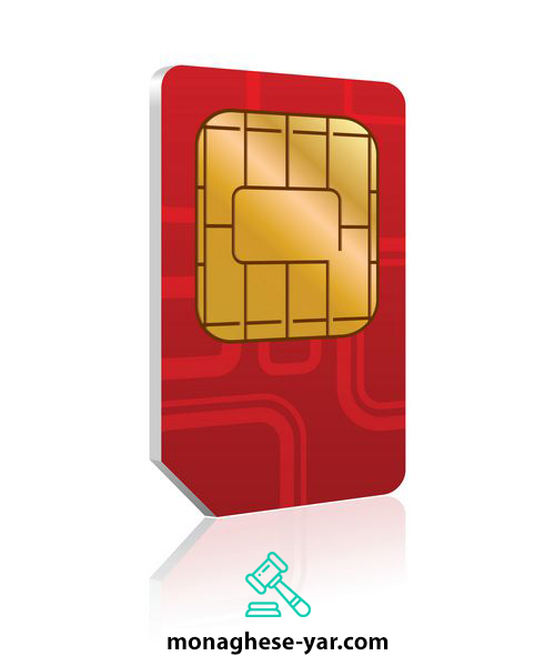 مزایده سیمکارت دولتی