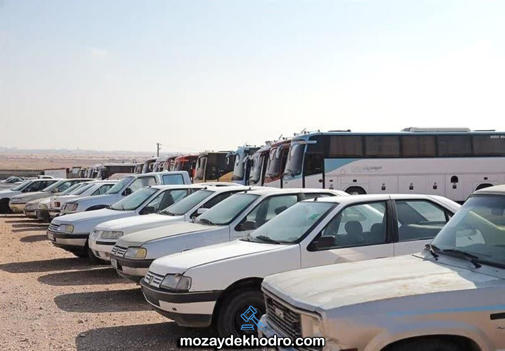 مزایده خودرو دادگستری